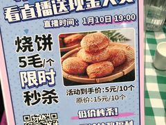 -紫光园(燕郊总店)