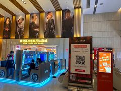 -万达影城(江桥万达广场IMAX店)