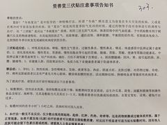 -资善堂中医馆(晋阳街馆)