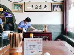 -同得兴 Since·1995 传统苏式面馆(嘉馀坊店)