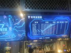 -ROG玩家国度电竞馆零零柒(凯马店)