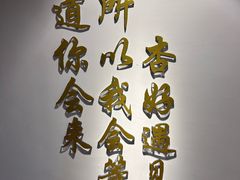 -杏好遇见你(总店)