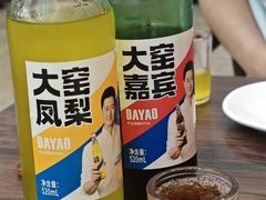 -郭记家常菜下水馆