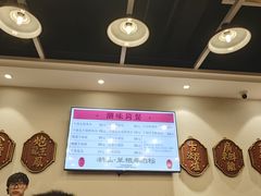 -潮汕•草根牛肉档(中江路店)