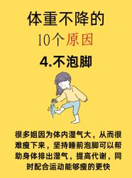 点击看大图 -大唐辣妈东方塑身