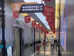 -深圳富茂格伦菲尔口腔门诊部(龙华清湖总院)
