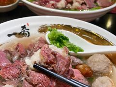 自制沙茶酱-一肴·牛肉粿条(罗湖万象店)