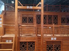 -福州科技馆