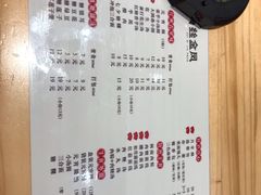 菜单-海丝金凤(金鱼店)