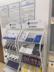 -成都西区医院整形美容