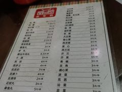 -百富露(跃龙北路店)