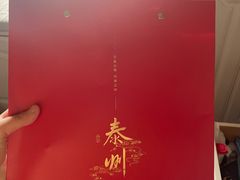 -留芳·文旅古月楼(老街店)