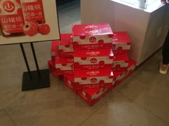 -蛙三泡椒牛蛙(万象城店)
