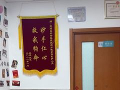 -宠福鑫动物医院(城北分院)