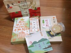 -知味观(湖滨总店)