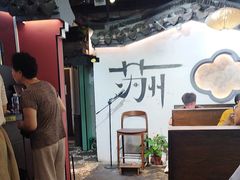 -姑苏家宴·苏帮菜·松鼠桂鱼(苏州总店)