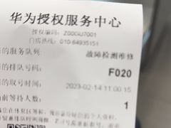 -华为授权服务中心(亚运村洛克时代)