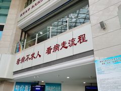 -哈尔滨医科大学附属第一医院(南岗院区)