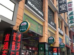 门面-萨莉亚意式餐厅(上下九店)