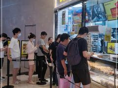 -鲍师傅糕点(国金街店)