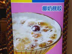 -Ice Monster冰馆·CNN评选全球十大甜品(国贸商城店)