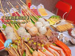 -荣叔港式沙嗲牛肉火锅(正佳潮流店)