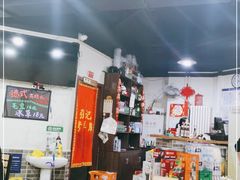 大堂-张记烤羊腿(北花园店)