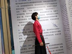 -星空失恋博物馆(北京路旗舰店)