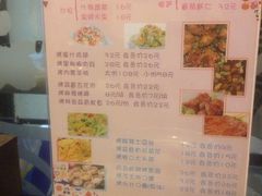 菜单-天府烤鱼(香港中路店)