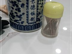 -老地方面馆(思南路店)