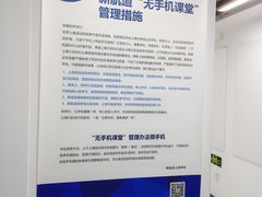 -新航道雅思托福·留学·考研培训(人民广场校区)