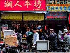 -蛇口市场