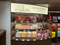 -嘉华鲜花饼·现烤(昆明老街店)