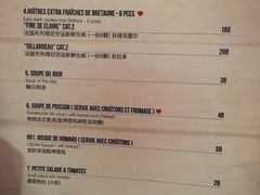 菜单-La Creperie法餐厅(桃江路店)