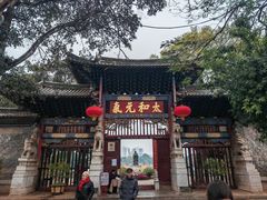 -建水文庙
