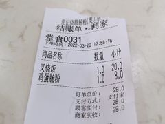 -庄记烧腊·肠粉·生鲜煲