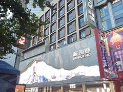 -南京路步行街