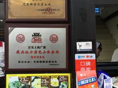 -无影脚佛山陈氏盲公丸始创店(飞鸿街店)