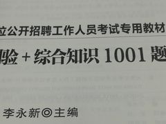 -中公教育考公考编·专升本·考研(河西校区)