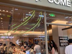 -卡旺卡(马鞍山万达广场店)