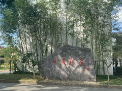 -张闻天故居