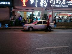 -辣螃铠盆盆蟹大排档(总店)