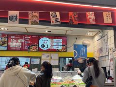 -醉人椒麻辣香锅(上地华联店)