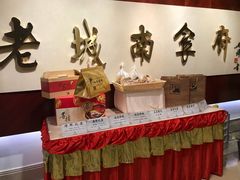 -老城南食府(宣武门东大街店)