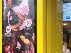 -麦当劳(元朗贸易中心店)