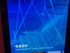 -星聚会KTV(南翔印象城MEGA店)