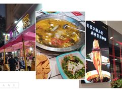 -蛙一刀·麻椒鱼火锅(金仙桥店)