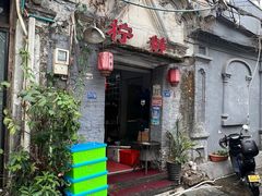 -柠静私家菜(石板巷店)