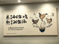 -老乡鸡(马鞍山解放路鸿泰新百店)
