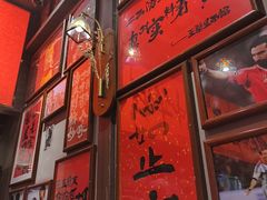 -王繁星面馆(西安熙地港店)